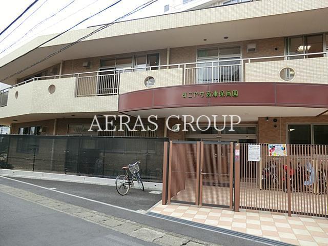 幼稚園・保育園　すこやか高津保育園（幼稚園・保育園）まで128m