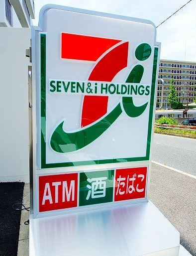 コンビニ　セブンイレブン摂津千里丘２丁目店磯の屋（コンビニ）まで194m