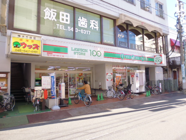 コンビニ　ローソンストア100高田東店（コンビニ）まで798m