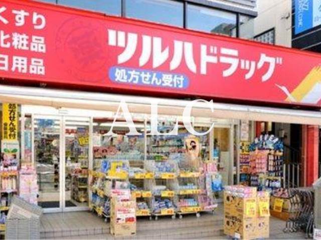 病院　ツルハドラッグ 下井草駅前店（病院）まで251m