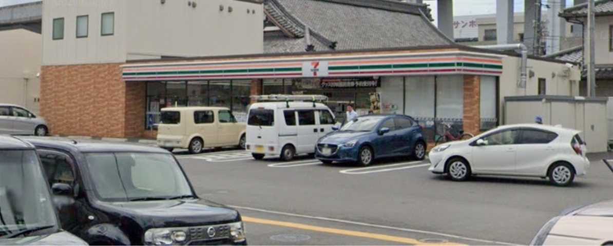 コンビニ　セブン－イレブン広島矢賀新町４丁目店（コンビニ）まで430m