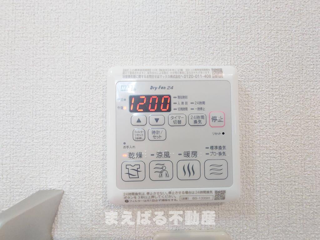 その他設備　浴室乾燥・暖房完備