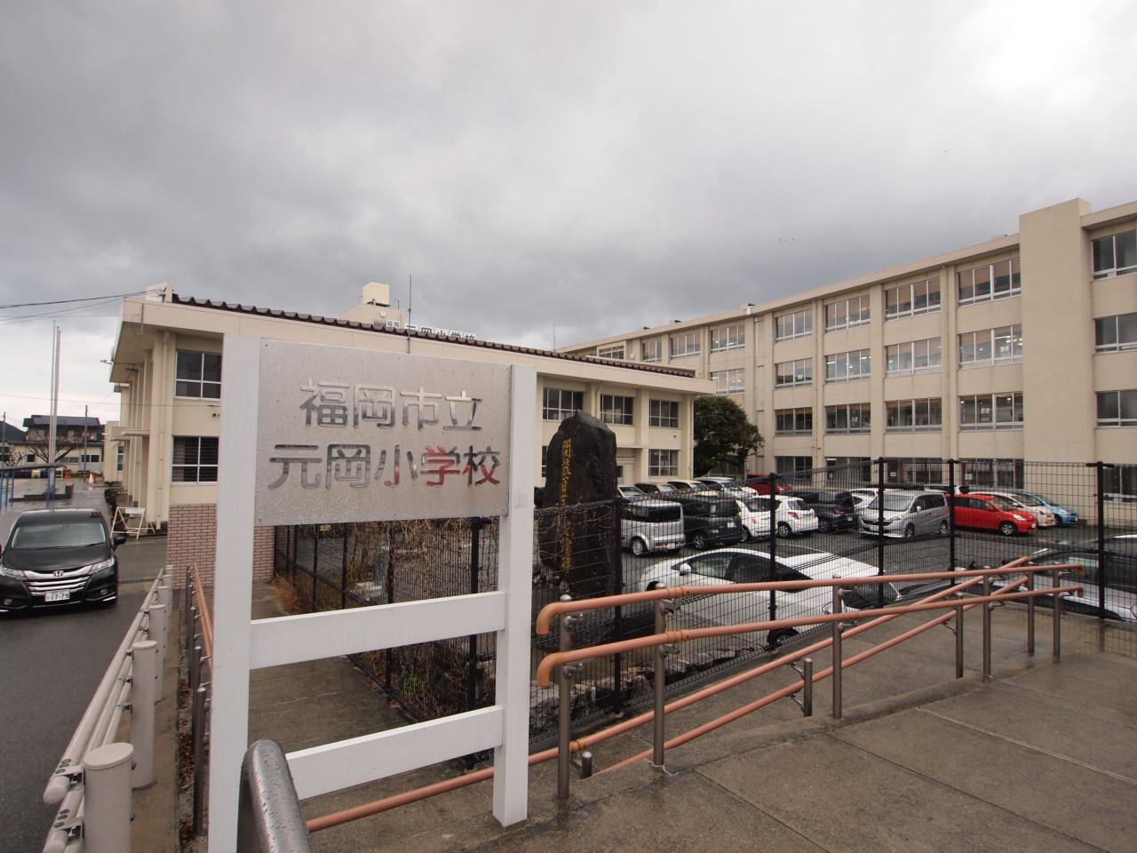 小学校　福岡市立元岡小学校（小学校）まで1042m