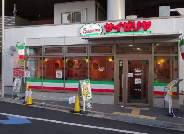 飲食店　サイゼリヤ京急大森町駅前店（飲食店）まで630m