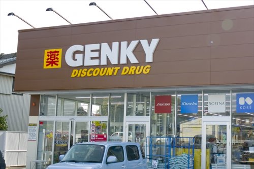 ドラックストア　ゲンキー若宮店（ドラッグストア）まで338m