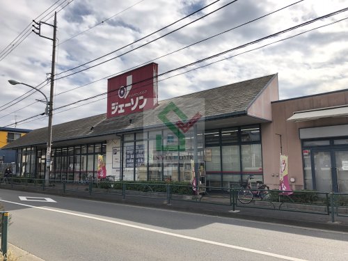 スーパー　ジェーソン練馬西大泉店（スーパー）まで448m