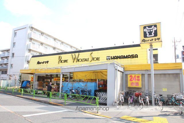 スーパー　肉のハナマサ　お花茶屋店（スーパー）まで574m