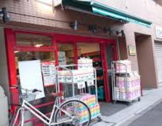 スーパー　まいばすけっと新宿原町3丁目店（スーパー）まで93m