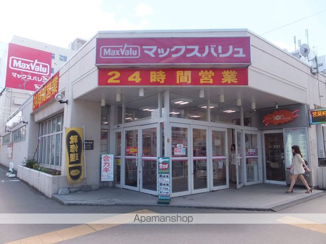 銀行　（株）北洋銀行／白石区菊水支店（銀行）まで103m
