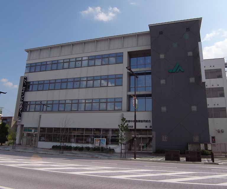 銀行　ＪＡ京都中央 本店（銀行）まで562m