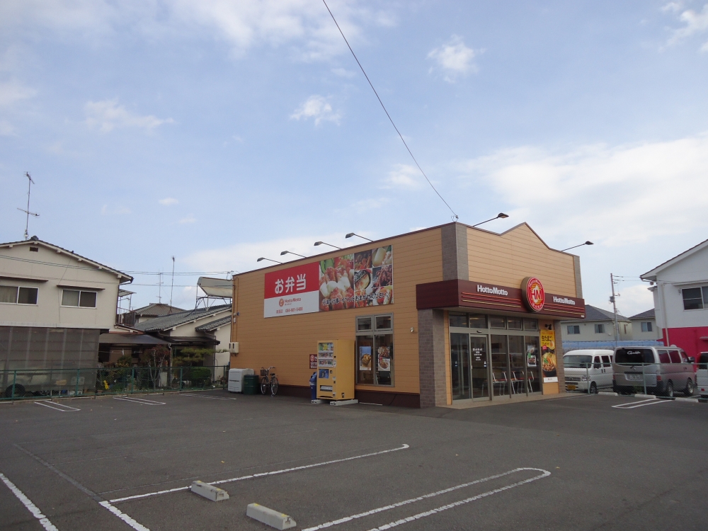 飲食店　ほっともっと　新涯店（飲食店）まで387m
