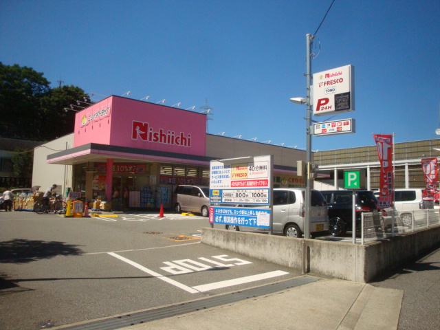 ドラックストア　ニシイチドラッグ健康館小林駅前店（ドラッグストア）まで798m