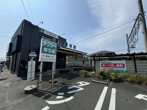 その他　大清水駅（その他）まで2631m