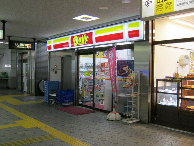 コンビニ　デイリーヤマザキ神泉店（コンビニ）まで132m
