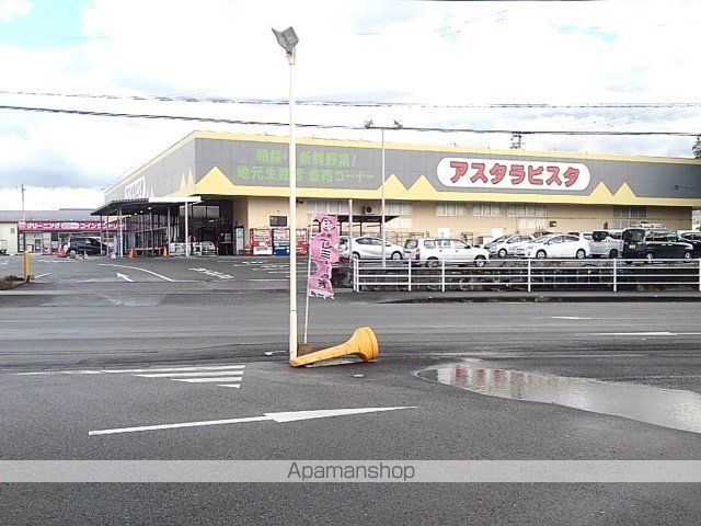 スーパー　アスタラビスタ（スーパー）まで260m