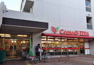 銀行　東京スター銀行ATM コモディイイダ 池袋立教通り店（銀行）まで678m