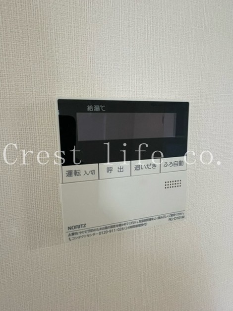 その他設備　追い焚き機能付き