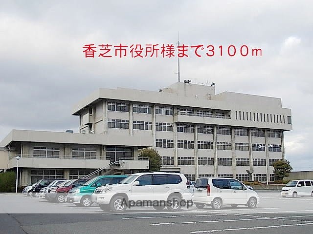 その他　香芝市役所様（その他）まで3100m