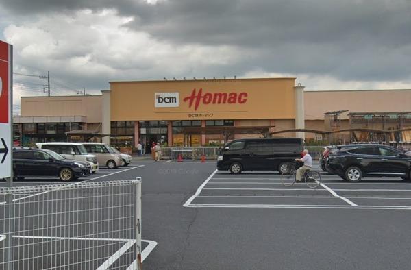 ホームセンター　DCMホーマック春日部店（ホームセンター）まで280m