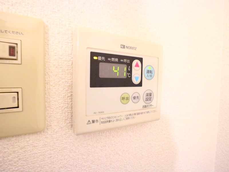その他設備　※別号室参考
