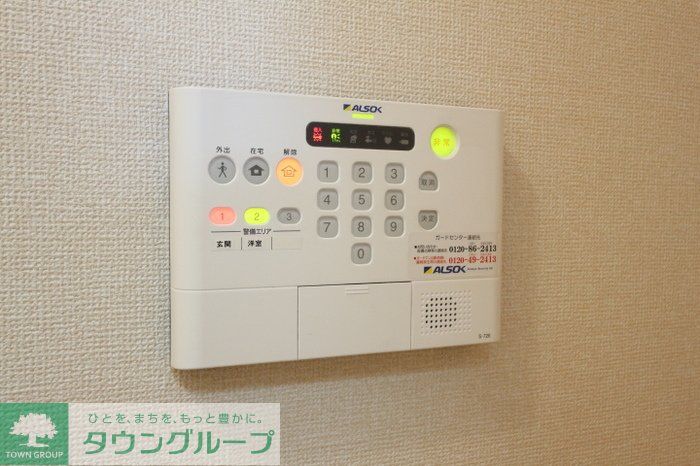 セキュリティ