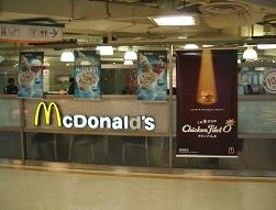 飲食店　マクドナルド　後楽園店（飲食店）まで553m