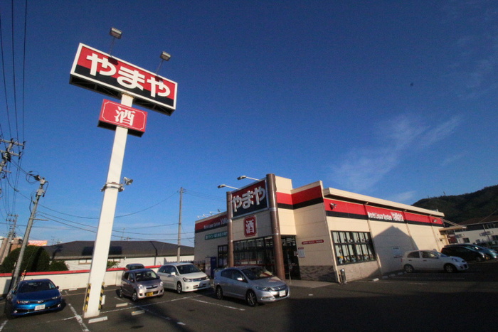 スーパー　やまや愛子店（スーパー）まで400m