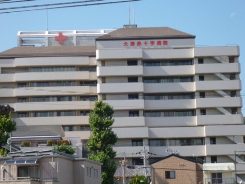 病院　大津赤十字病院（病院）まで398m