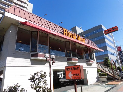 飲食店　ロイヤルホスト 浜大津店（飲食店）まで1150m