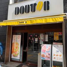 飲食店　ドトールコーヒーショップ西武新宿北口店（飲食店）まで56m