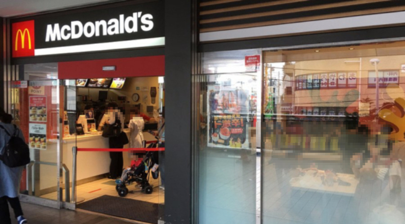 飲食店　マクドナルド 二俣川アルコット店（飲食店）まで335m