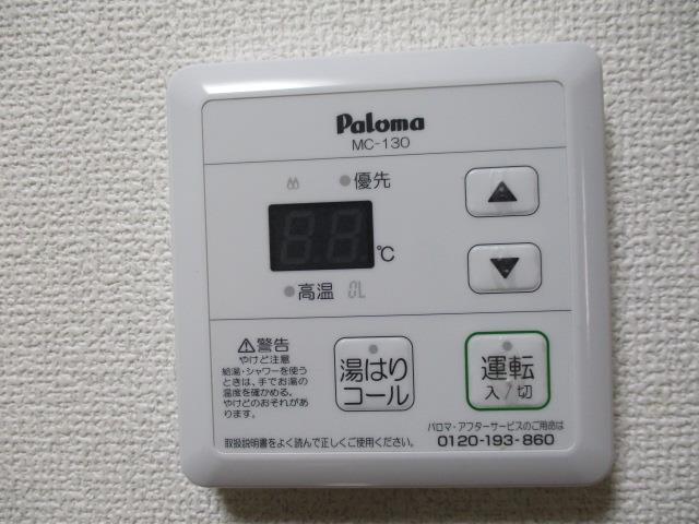その他設備