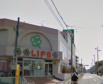 スーパー　ライフ　赤塚店（スーパー）まで284m