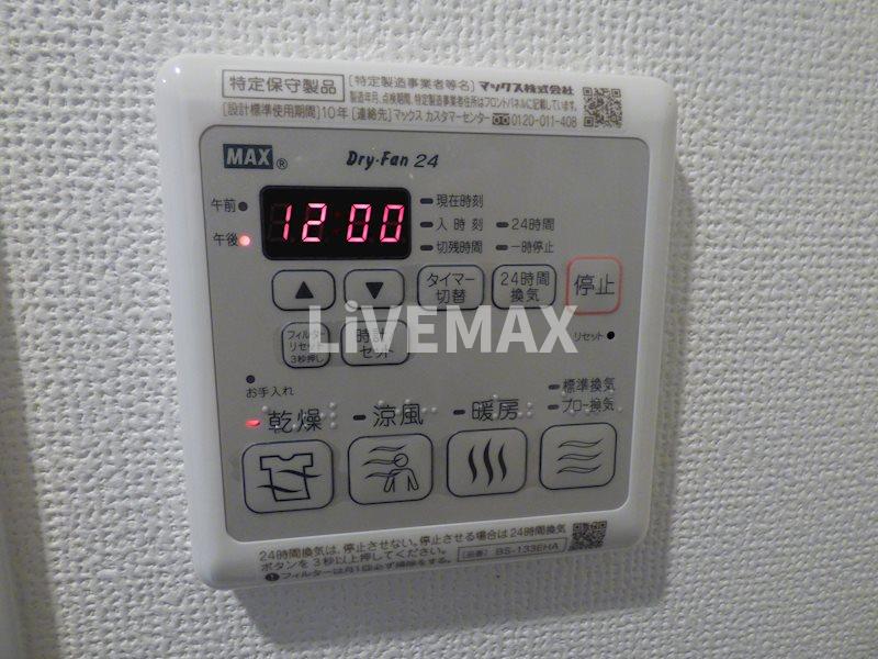 その他設備