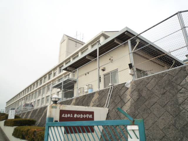 小学校　広島市立井口小学校（小学校）まで740m