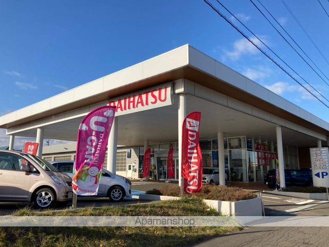 その他　ダイハツ北海道販売美しが丘店（その他）まで446m