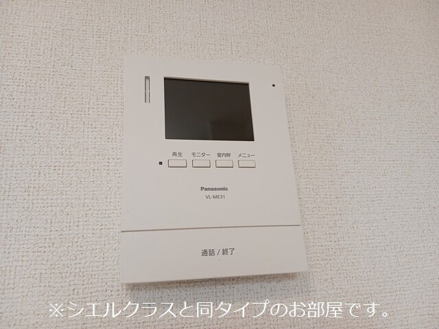 セキュリティ　イメージ