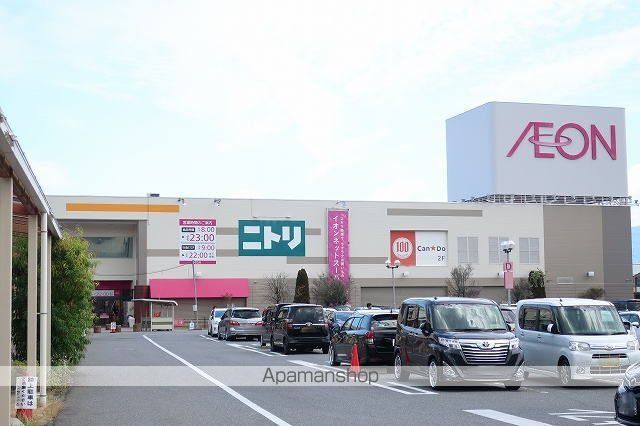 ショッピングセンター　イオン（ショッピングセンター）まで1100m