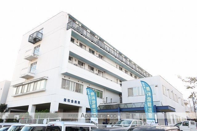 病院　健和会病院（病院）まで900m