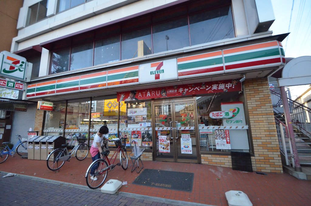 その他　セブンイレブン名古屋栄生駅前店（その他）まで304m