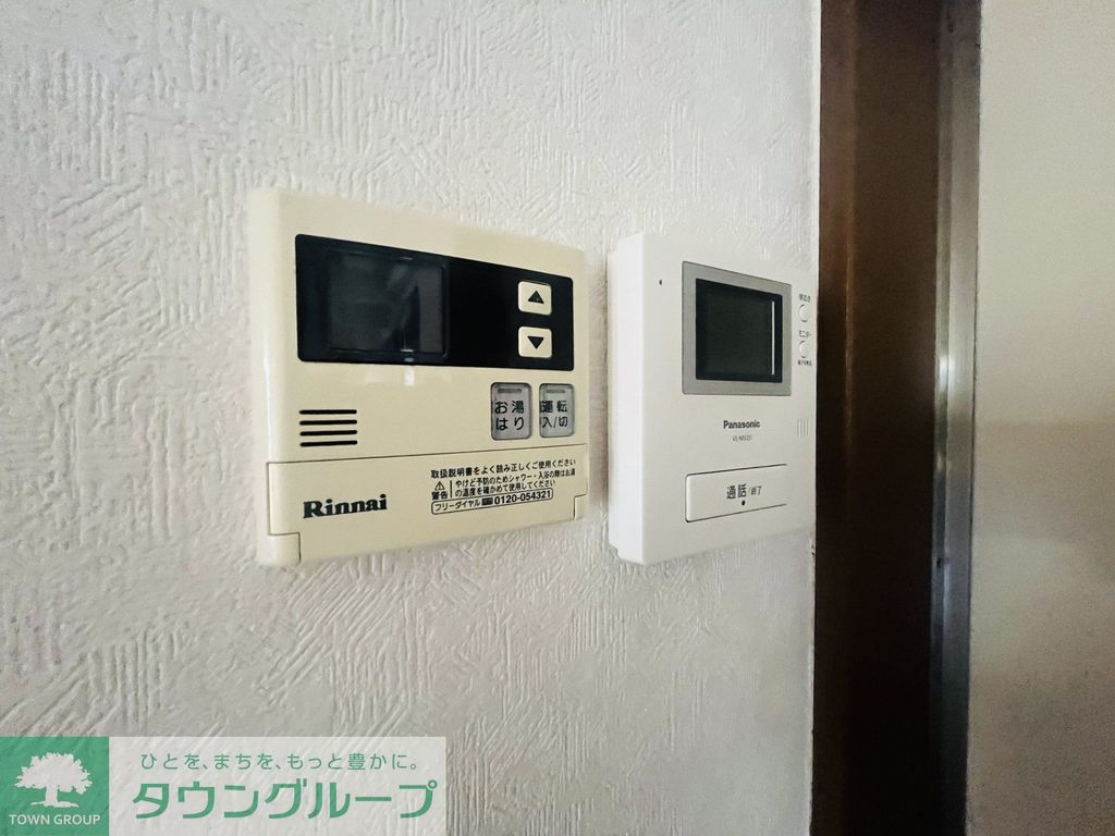 その他　設備