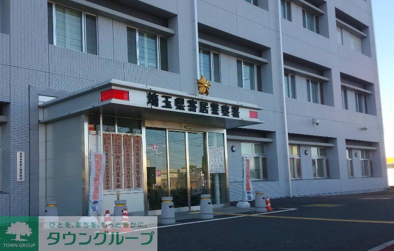 警察署・交番　寄居警察署（警察署・交番）まで4780m