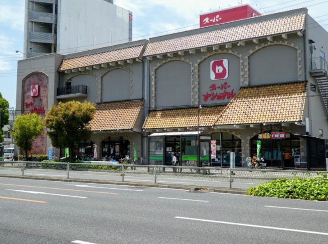 スーパー　スーパーナショナル 千島店（スーパー）まで334m