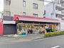 スーパー　信濃屋野沢店（スーパー）まで183m