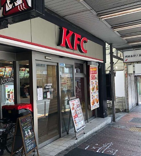 飲食店　ケンタッキーフライドチキン大森西口店（飲食店）まで1890m