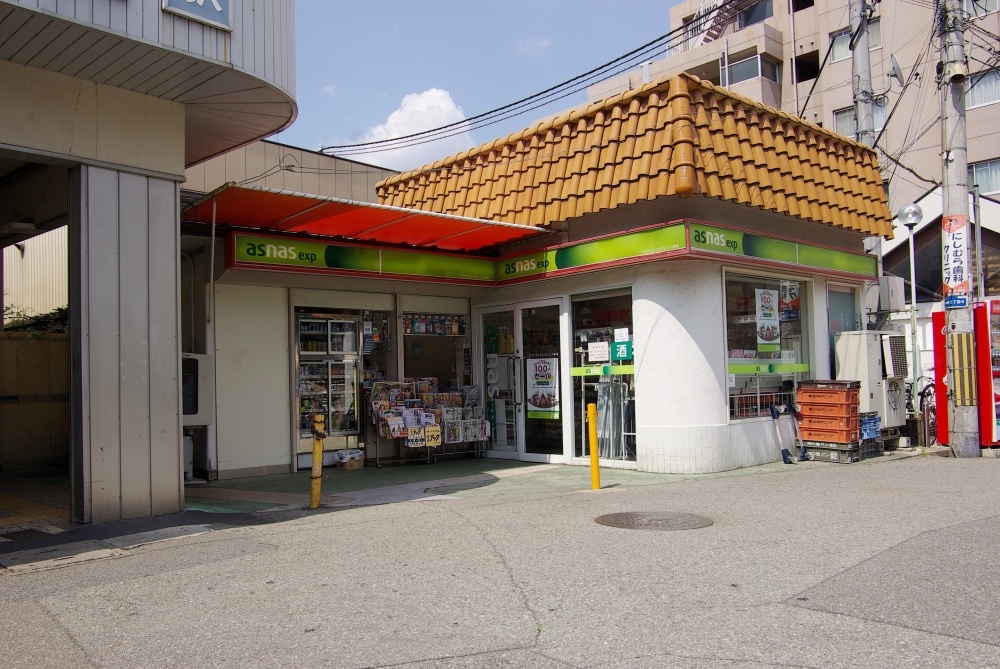 コンビニ　アズナスエクスプレス小林店（コンビニ）まで130m