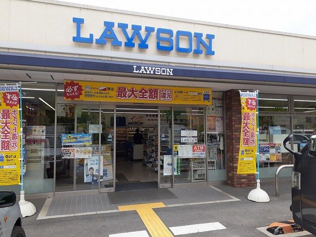 コンビニ　ローソン田原台7丁目店様（コンビニ）まで650m