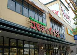スーパー　コモディイイダ食彩館桜川店（スーパー）まで354m