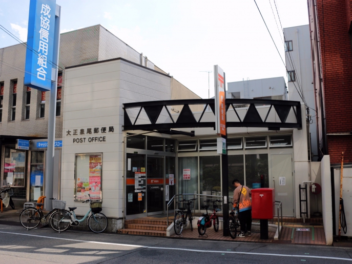 郵便局　大正泉尾郵便局（郵便局）まで229m