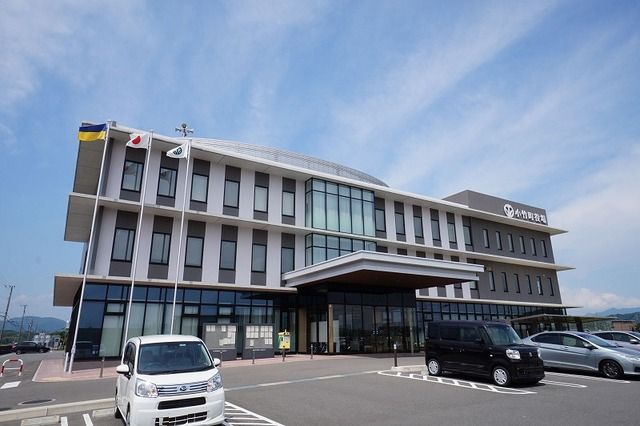 役所　小竹町役場（役所）まで1100m